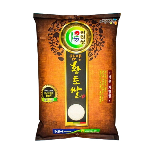 (2023년산) 지리산황토쌀10kg